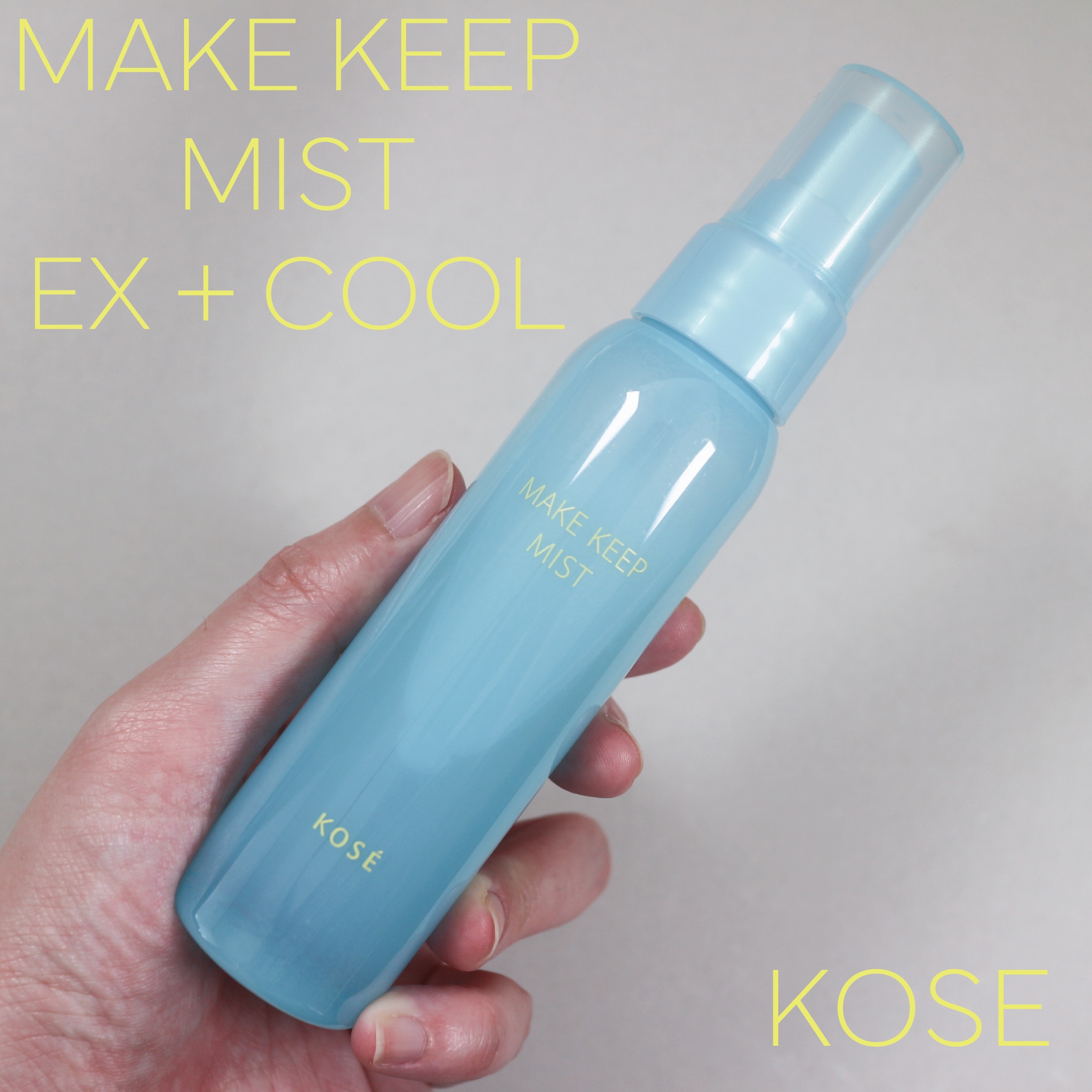 メイク キープ ミスト EX + COOL/コーセーコスメニエンス/フィックスミストを使ったクチコミ（1枚目）