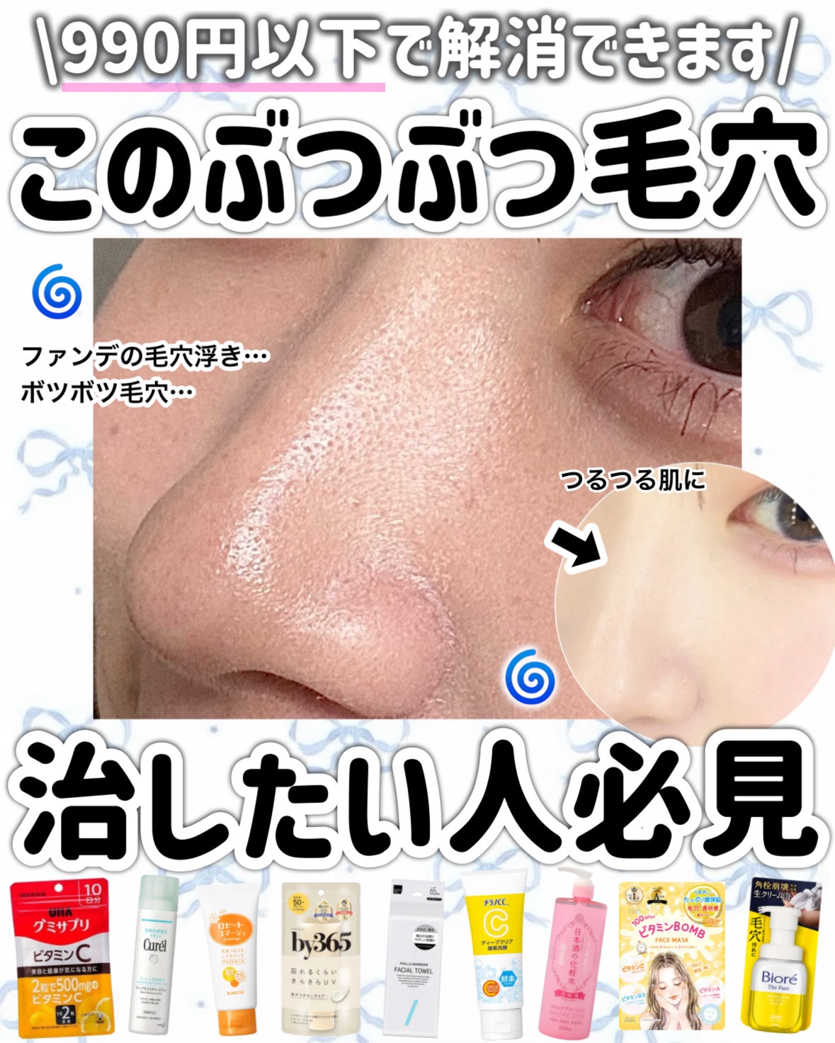 ビタミンＢＯＭＢマスク/クリアターン/シートマスク・パックを使ったクチコミ（1枚目）