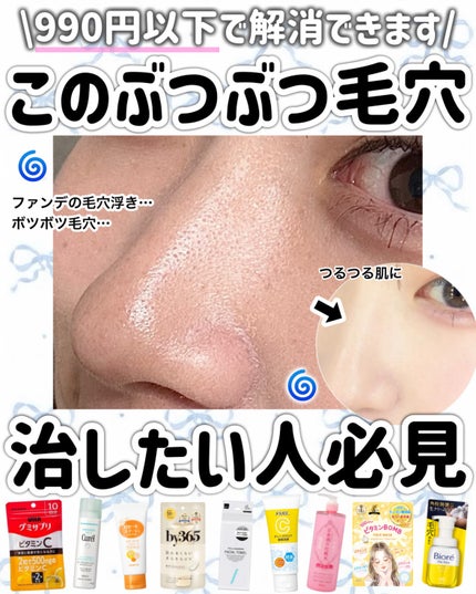 ホワイト もこもこ白泡マスク/リッツ/洗い流すパック・マスクを使ったクチコミ(1枚目)