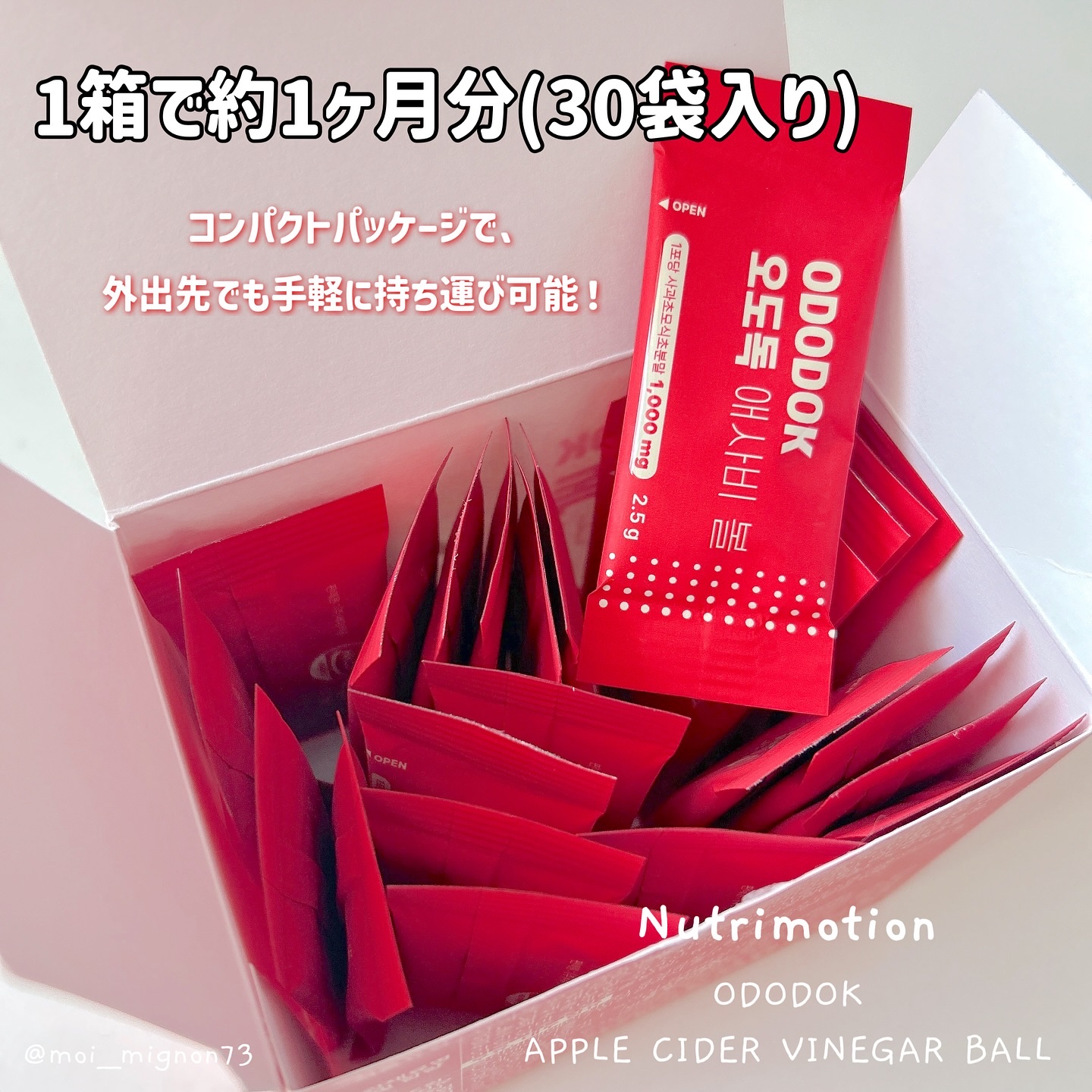 を使ったクチコミ（3枚目）