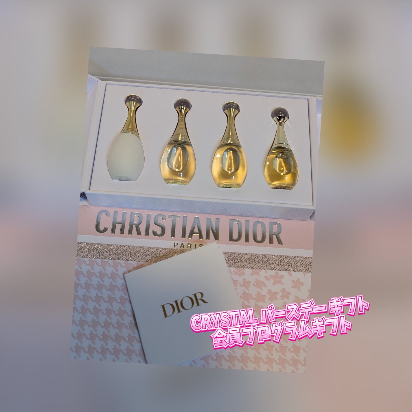 ジャドール オードゥ パルファン/Dior/香水(レディース)を使ったクチコミ(1枚目)