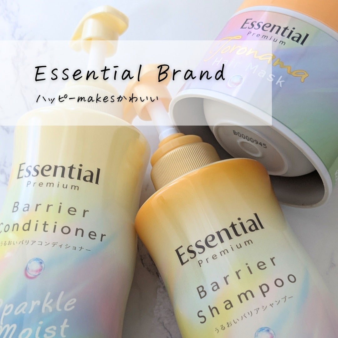 エッセンシャルプレミアム バリアシャンプー・コンディショナー スパークルモイスト/エッセンシャル/市販シャンプーを使ったクチコミ(2枚目)