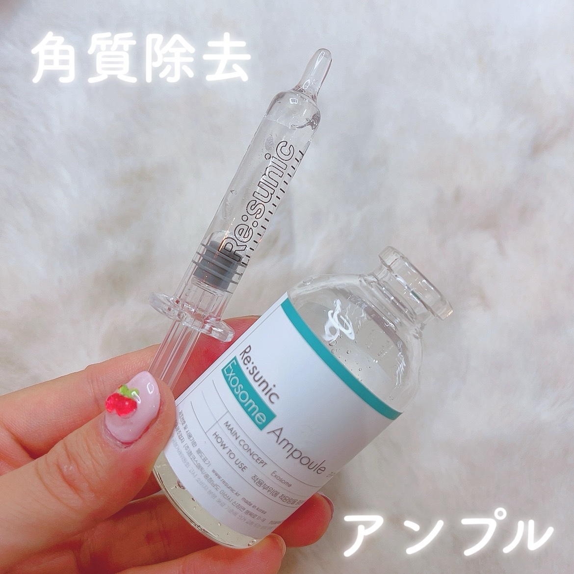 を使ったクチコミ（1枚目）