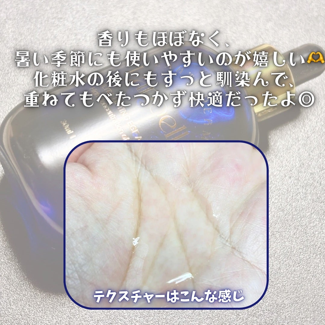 ウルトラリフティングEGFアンプル/LANBELLE/美容液を使ったクチコミ(4枚目)