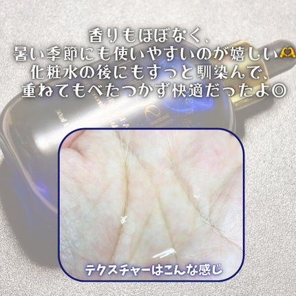 ウルトラリフティングEGFアンプル/LANBELLE/美容液を使ったクチコミ(4枚目)