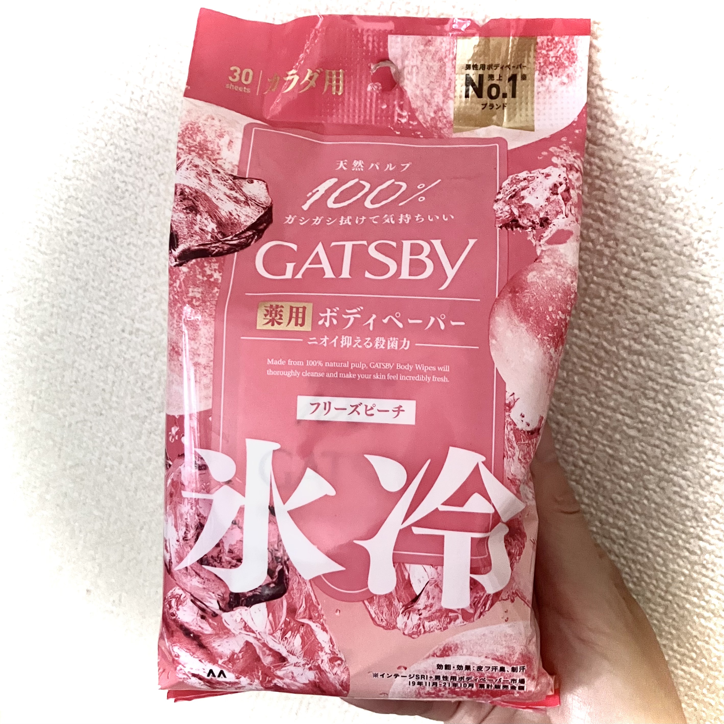 ギャツビー アイスデオドラント ボディペーパー レモンスカッシュ/ギャツビー/デオドラント・制汗剤を使ったクチコミ（1枚目）