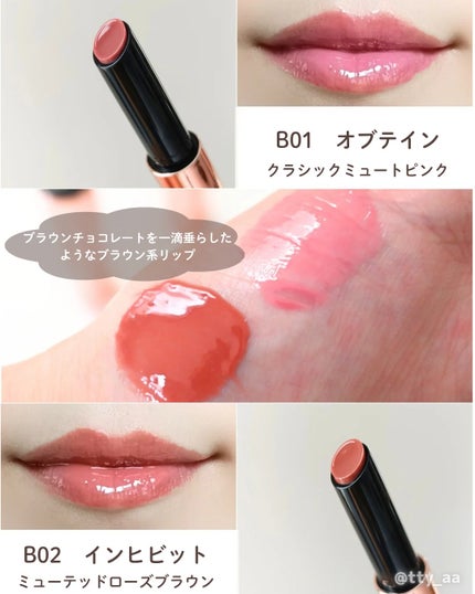 ボリューマイジングフォンデュリップ/Coralhaze/口紅を使ったクチコミ(4枚目)