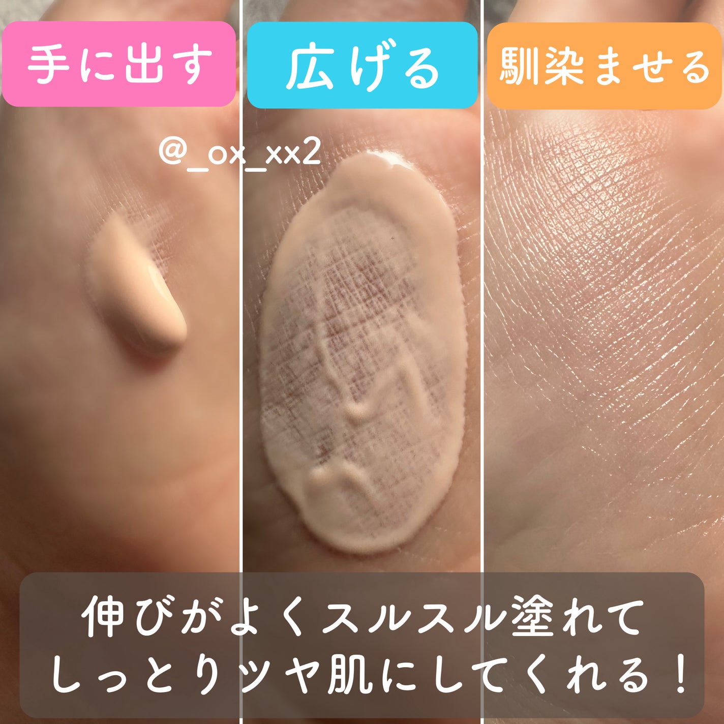 ウォータフルトーンアップサンクリーム/ダルバ/日焼け止めクリームを使ったクチコミ(3枚目)