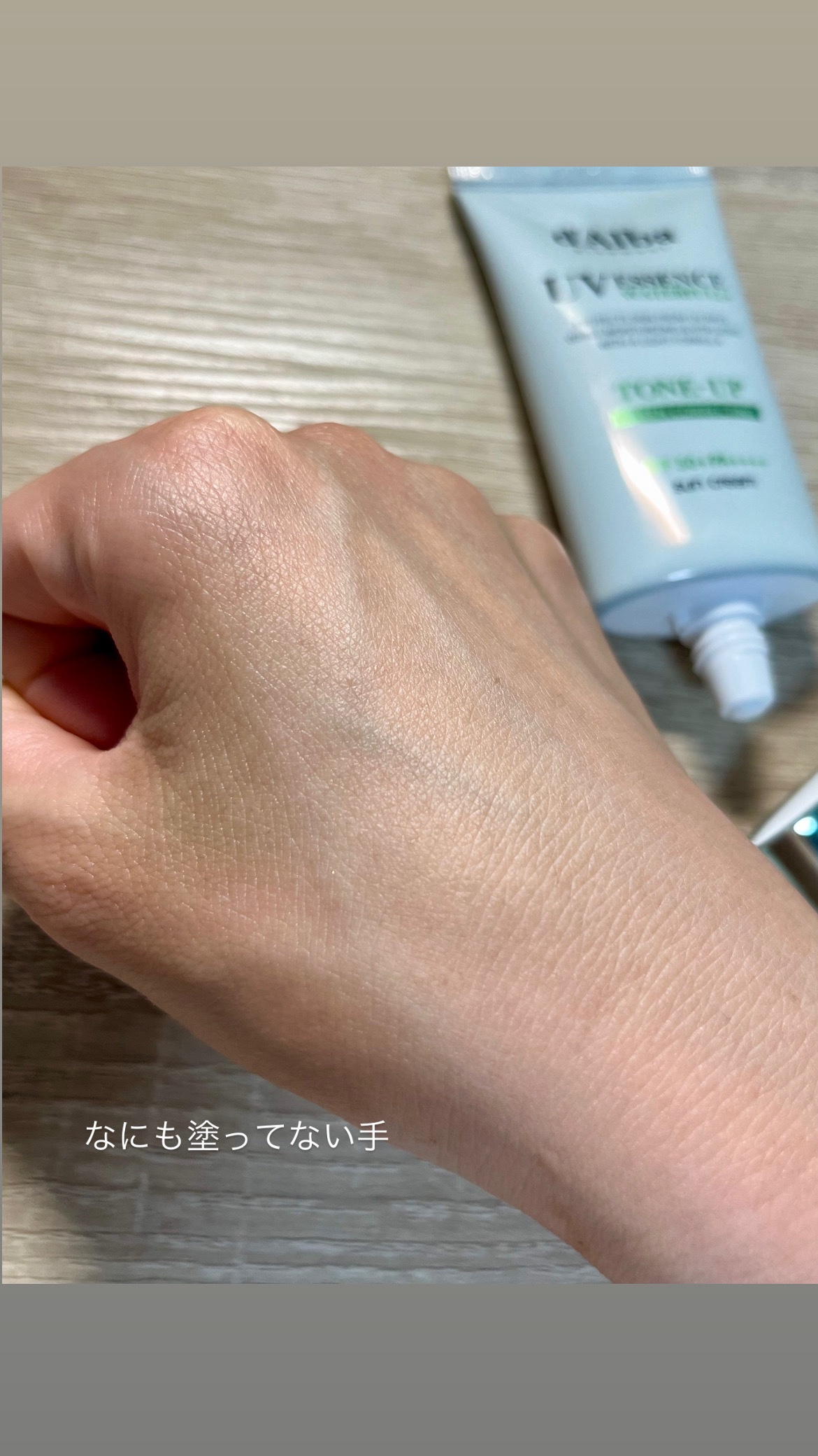 クリーンティーツリーリポソームトーンアップサンクリーム（グリーン）/ダルバ/日焼け止めクリームを使ったクチコミ（3枚目）