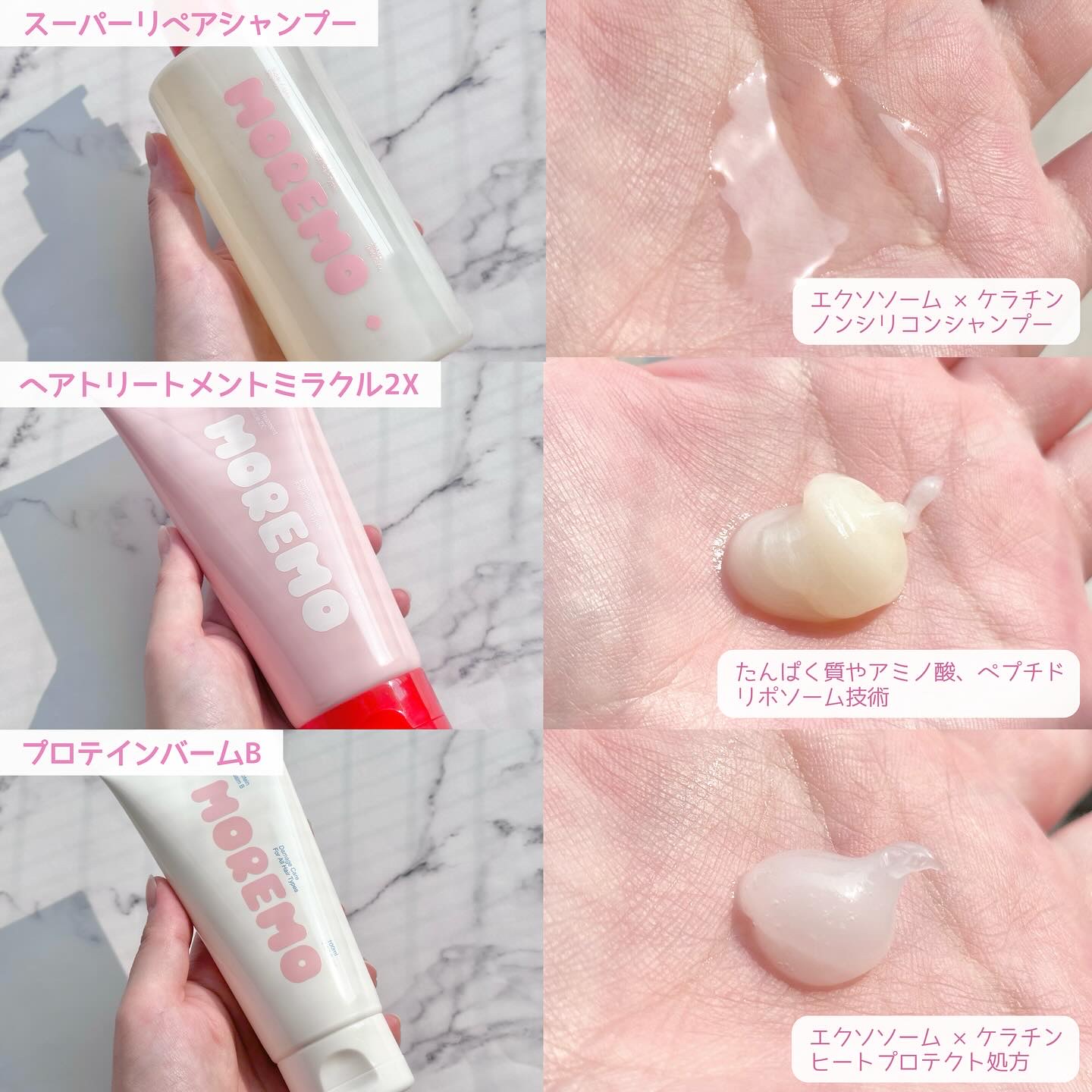 スーパーリペアシャンプー/moremo/ノンシリコンシャンプーを使ったクチコミ（2枚目）