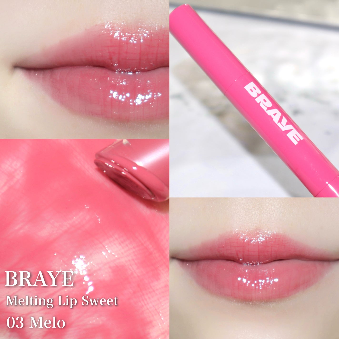 メルティングリップスウィート/BRAYE/口紅を使ったクチコミ(6枚目)