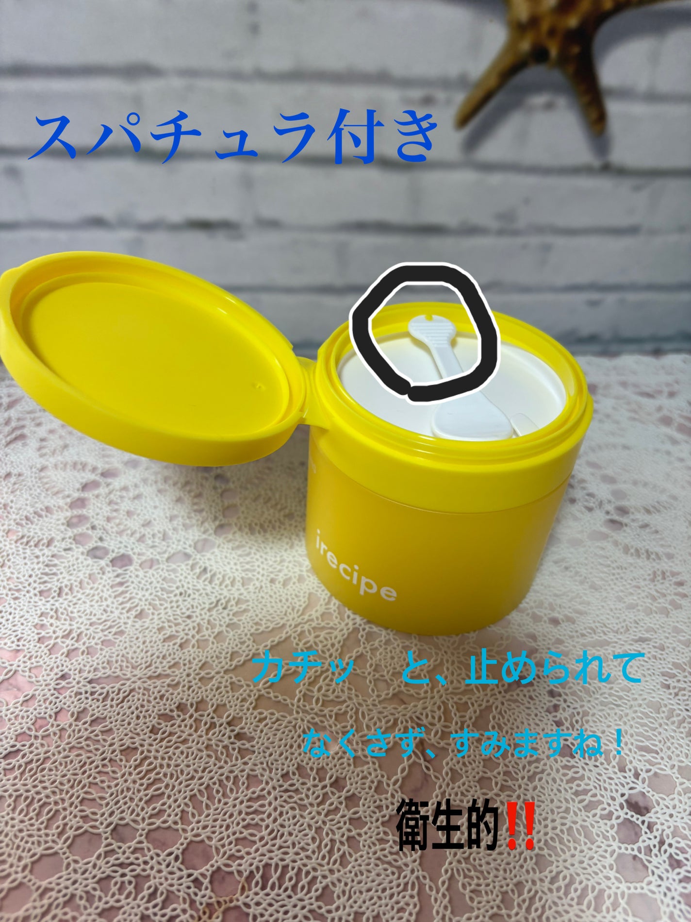 セラミド ゆず ヒーリングクレンジングバーム/irecipe/クレンジングバームを使ったクチコミ(2枚目)