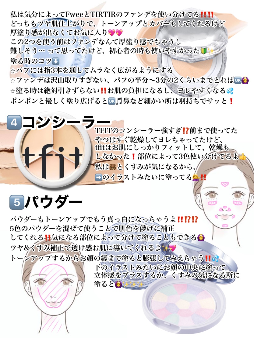 3Dスポンジ〈WET＆DRY〉/ロージーローザ/パフ・スポンジを使ったクチコミ（3枚目）