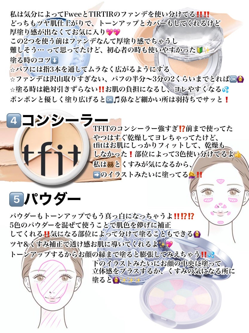 ビオレUV アクアリッチ ライトアップエッセンス/ビオレ/日焼け止めクリームを使ったクチコミ(3枚目)