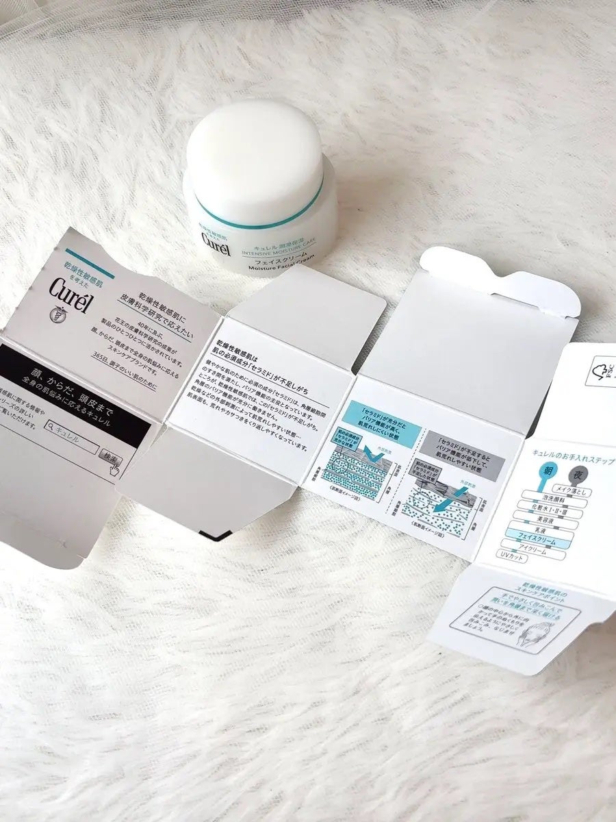 潤浸保湿 フェイスクリーム/キュレル/フェイスクリームを使ったクチコミ(3枚目)