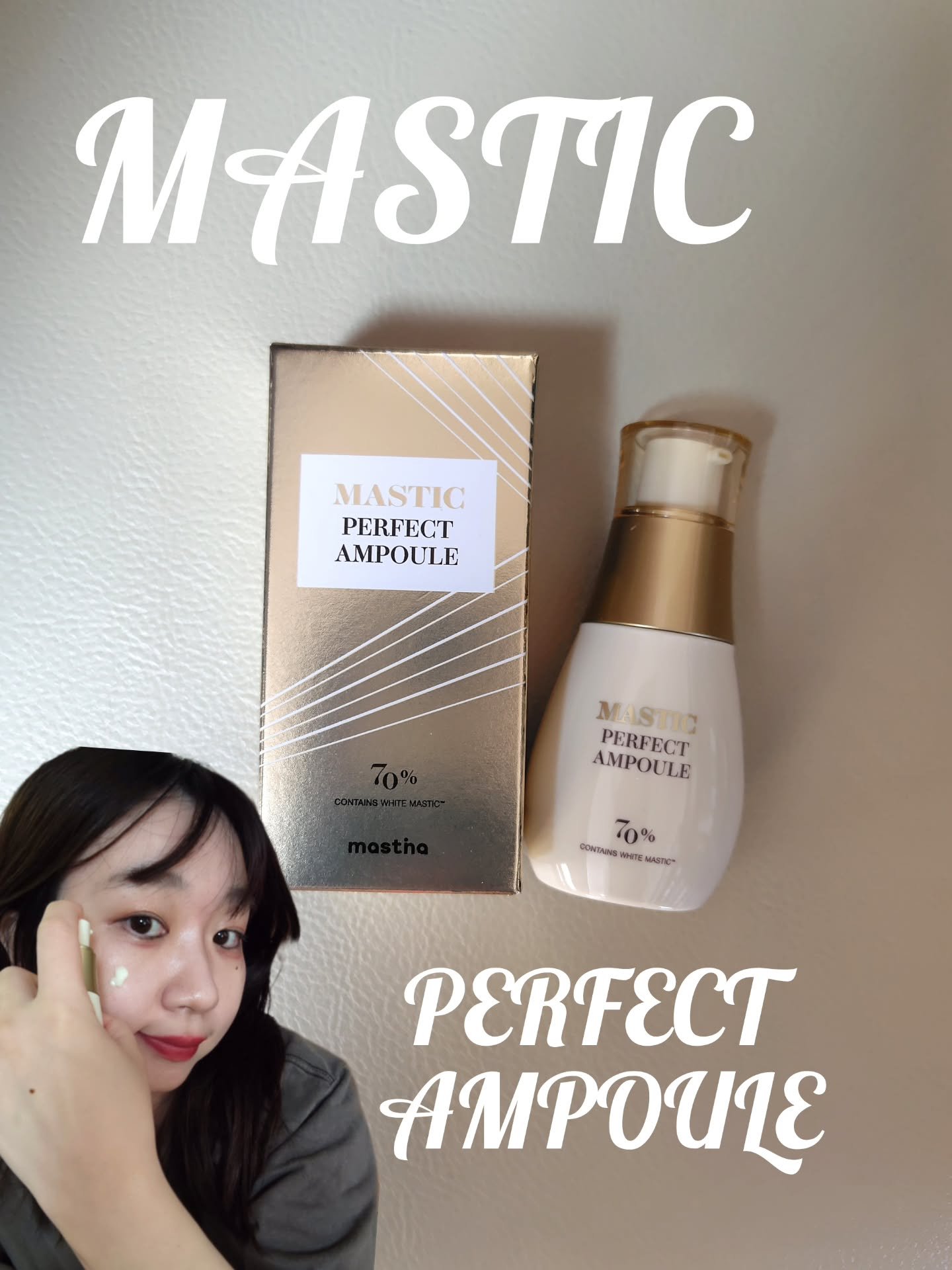 Mastic 6 Hours Ampoule /Mastina/美容液を使ったクチコミ（1枚目）