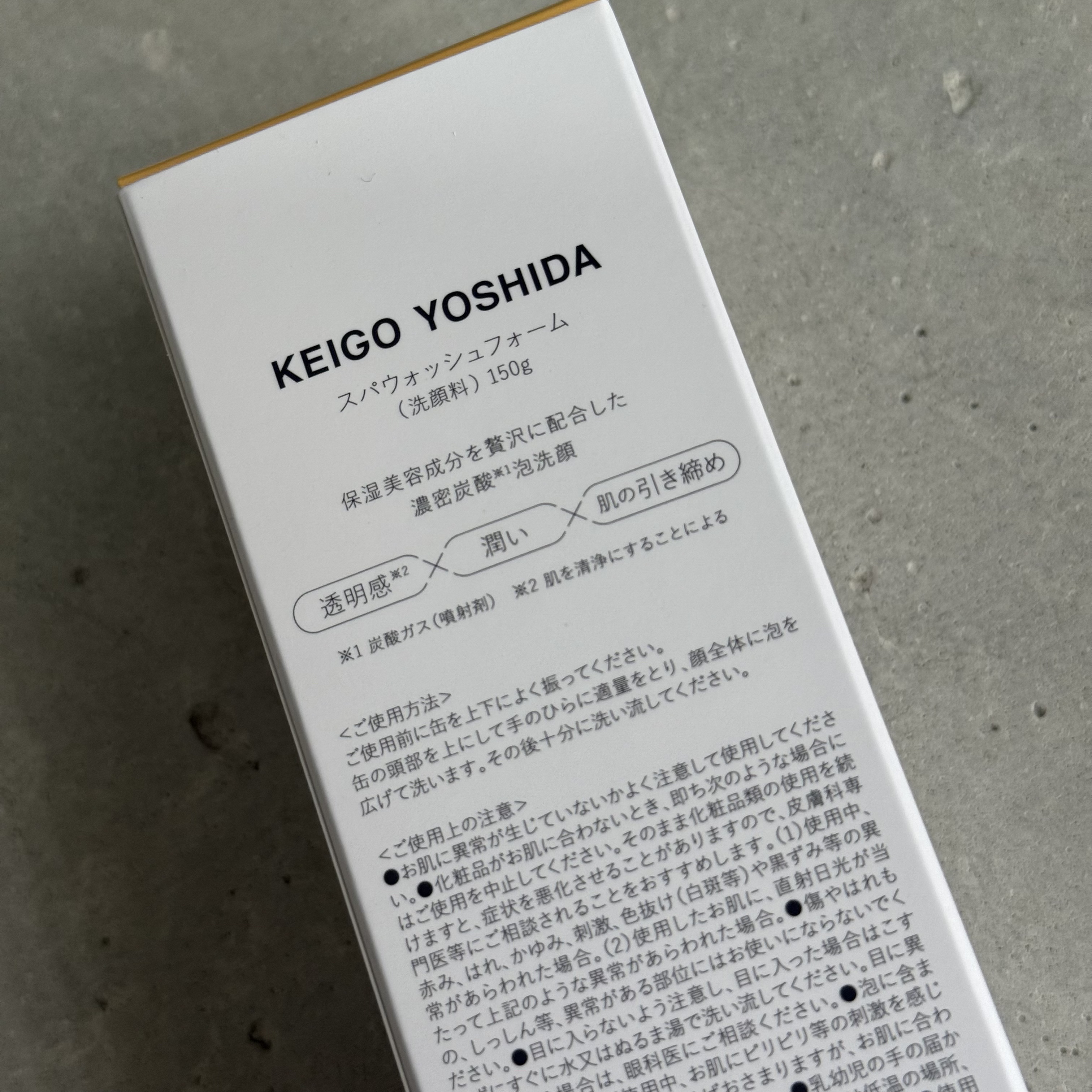 を使ったクチコミ（2枚目）