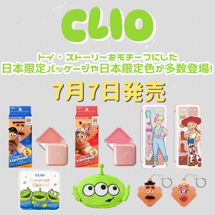 プロ アイ パレット エアー/CLIO/アイシャドウパレットを使ったクチコミ(1枚目)