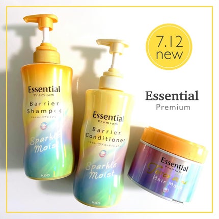 エッセンシャルプレミアム とろ生ヘアマスク/エッセンシャル/ヘアマスク・ヘアパックを使ったクチコミ(1枚目)