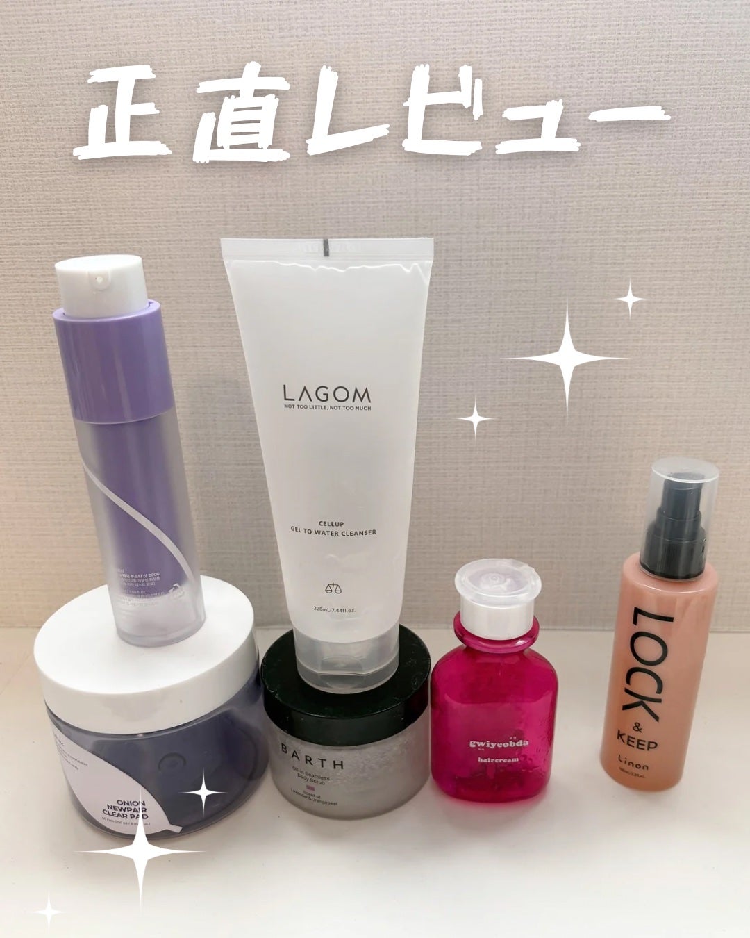 ラゴム ジェルトゥウォーター クレンザー(朝用洗顔)/LAGOM /その他洗顔料を使ったクチコミ(1枚目)