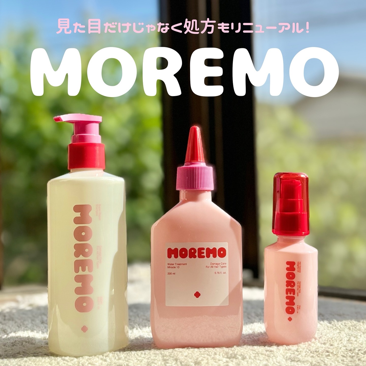 スーパーリペアシャンプー/moremo/ノンシリコンシャンプーを使ったクチコミ（1枚目）