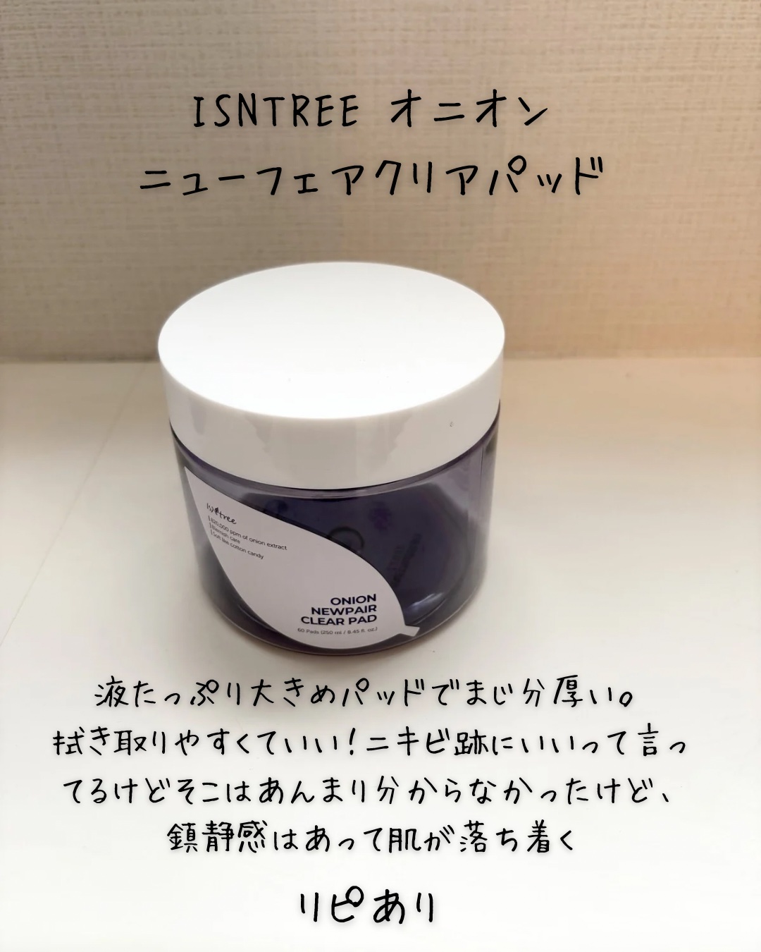 ラゴム ジェルトゥウォーター クレンザー(朝用洗顔)/LAGOM /その他洗顔料を使ったクチコミ（3枚目）