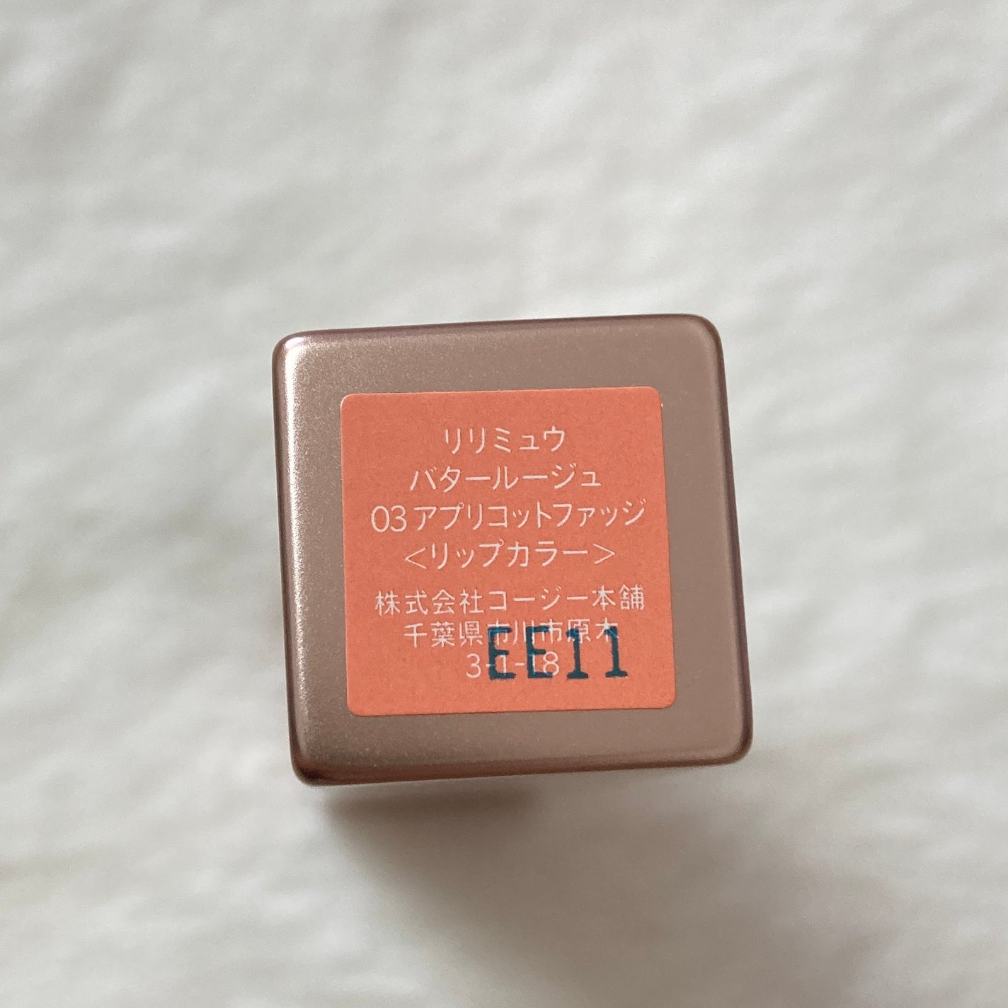 リリミュウ バタールージュ/Ririmew/口紅を使ったクチコミ(4枚目)