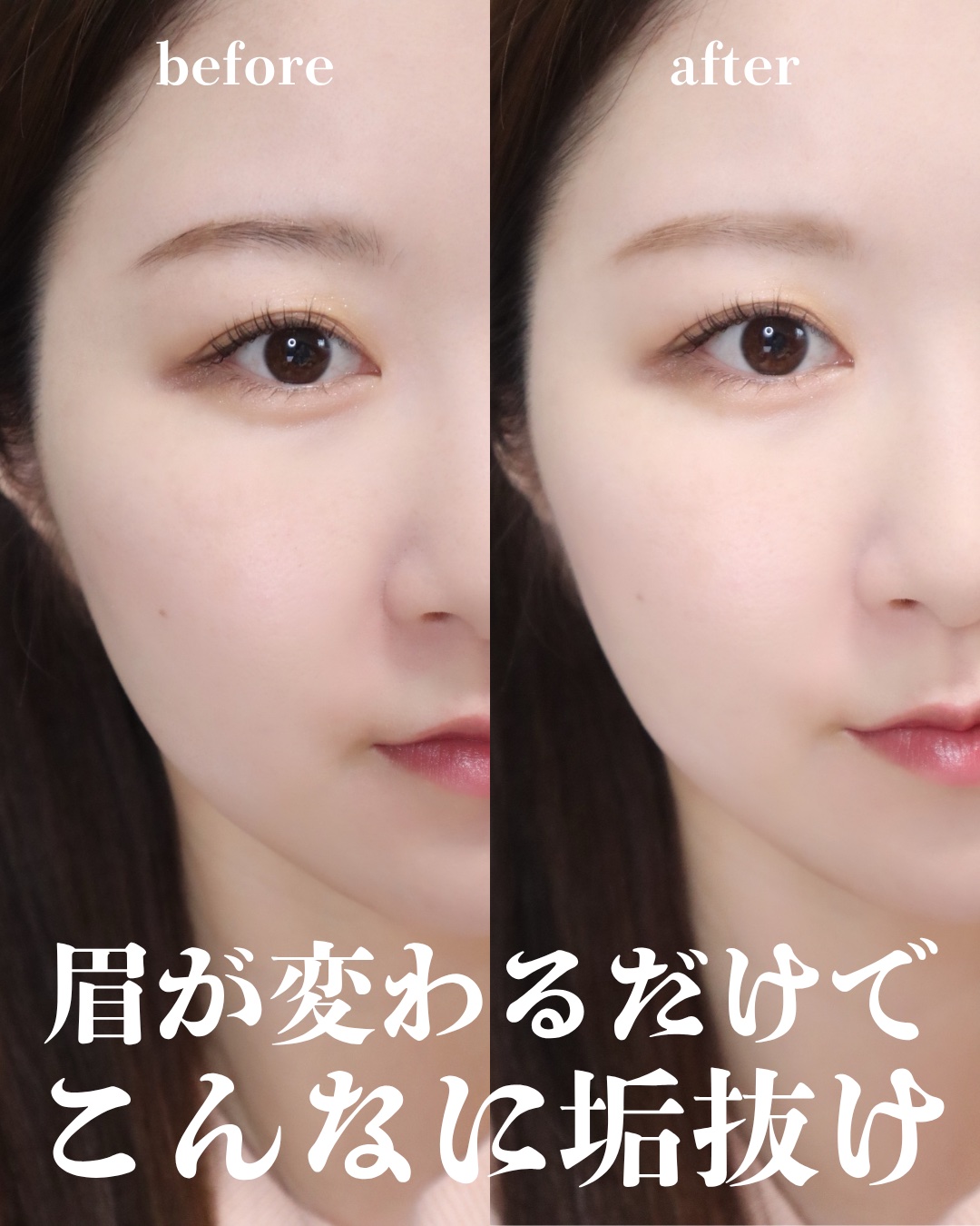 ピメル　うそつき眉マスカラ　マイルドベージュ/pdc/アイブロウを使ったクチコミ（3枚目）