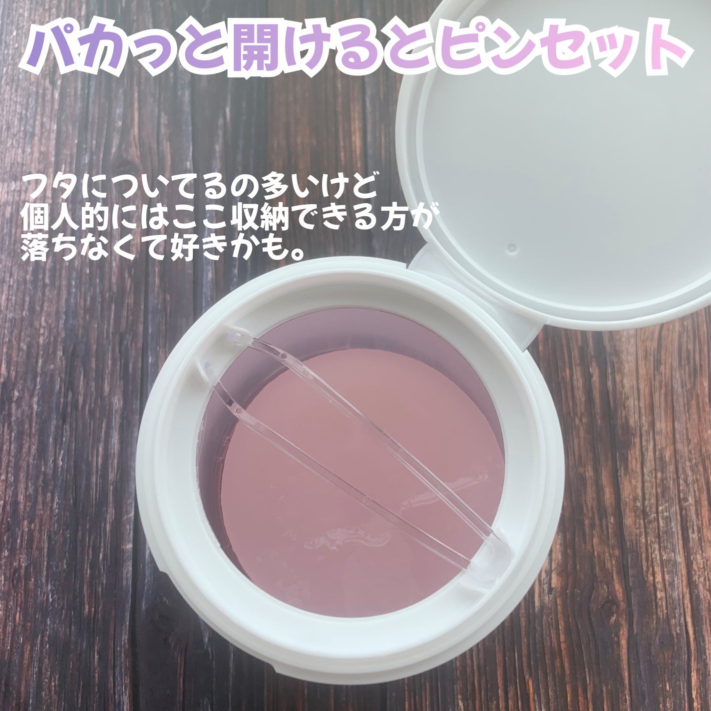 コラーゲンゲルトナーパッド/Biodance/トナーパッドを使ったクチコミ(3枚目)