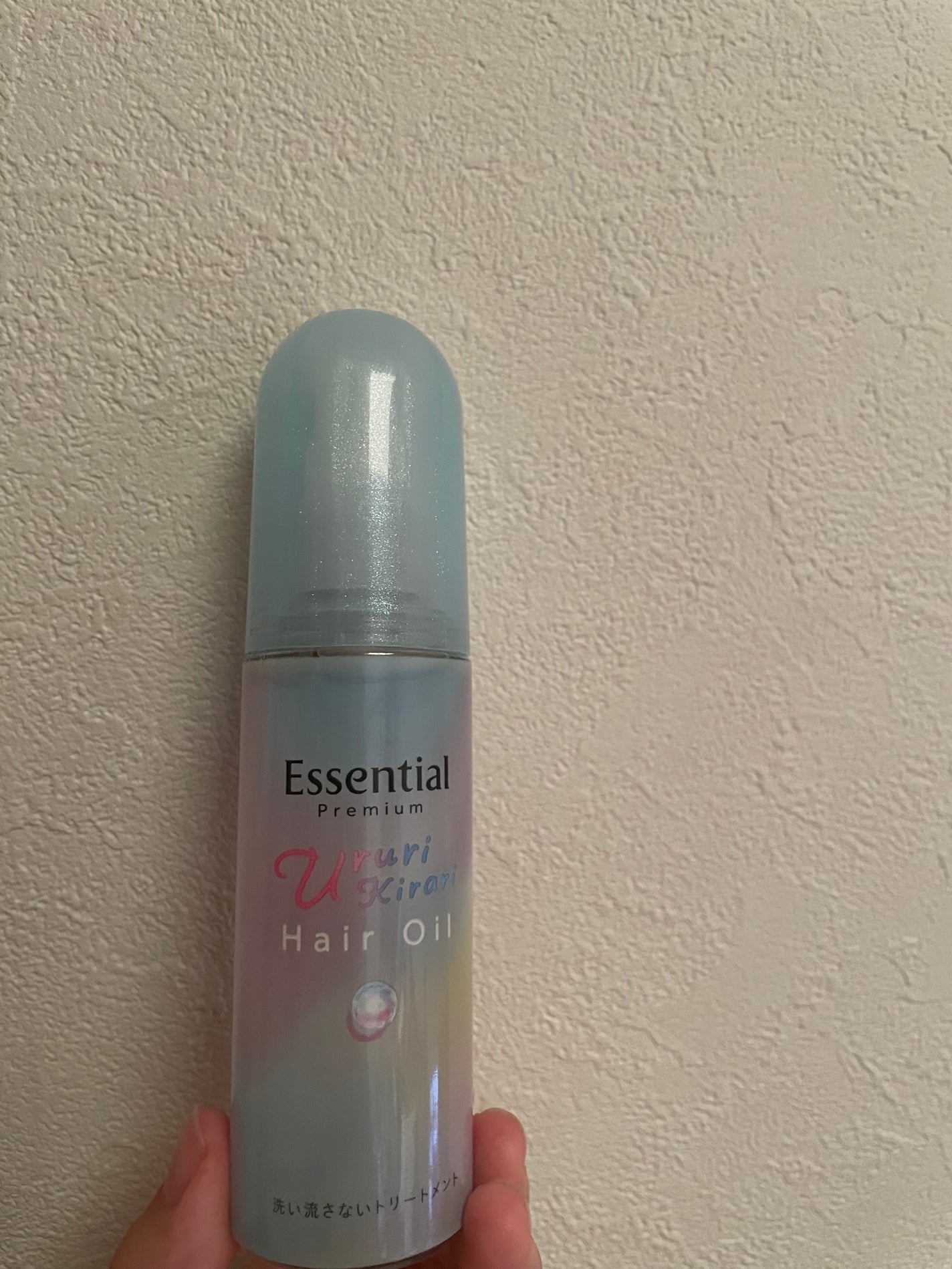 エッセンシャル プレミアム うるりキラリオイル/エッセンシャル/ヘアオイルを使ったクチコミ(3枚目)