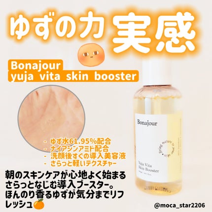 を使ったクチコミ(1枚目)