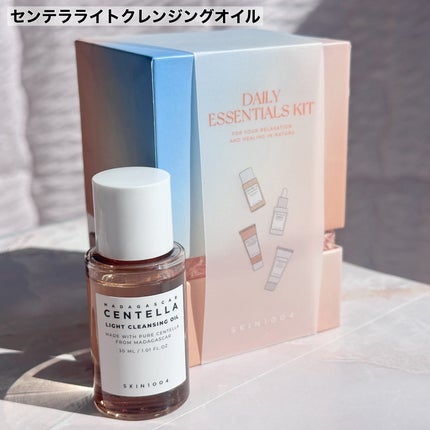 トーンブライトニング カプセルアンプル/SKIN1004/美容液を使ったクチコミ(3枚目)
