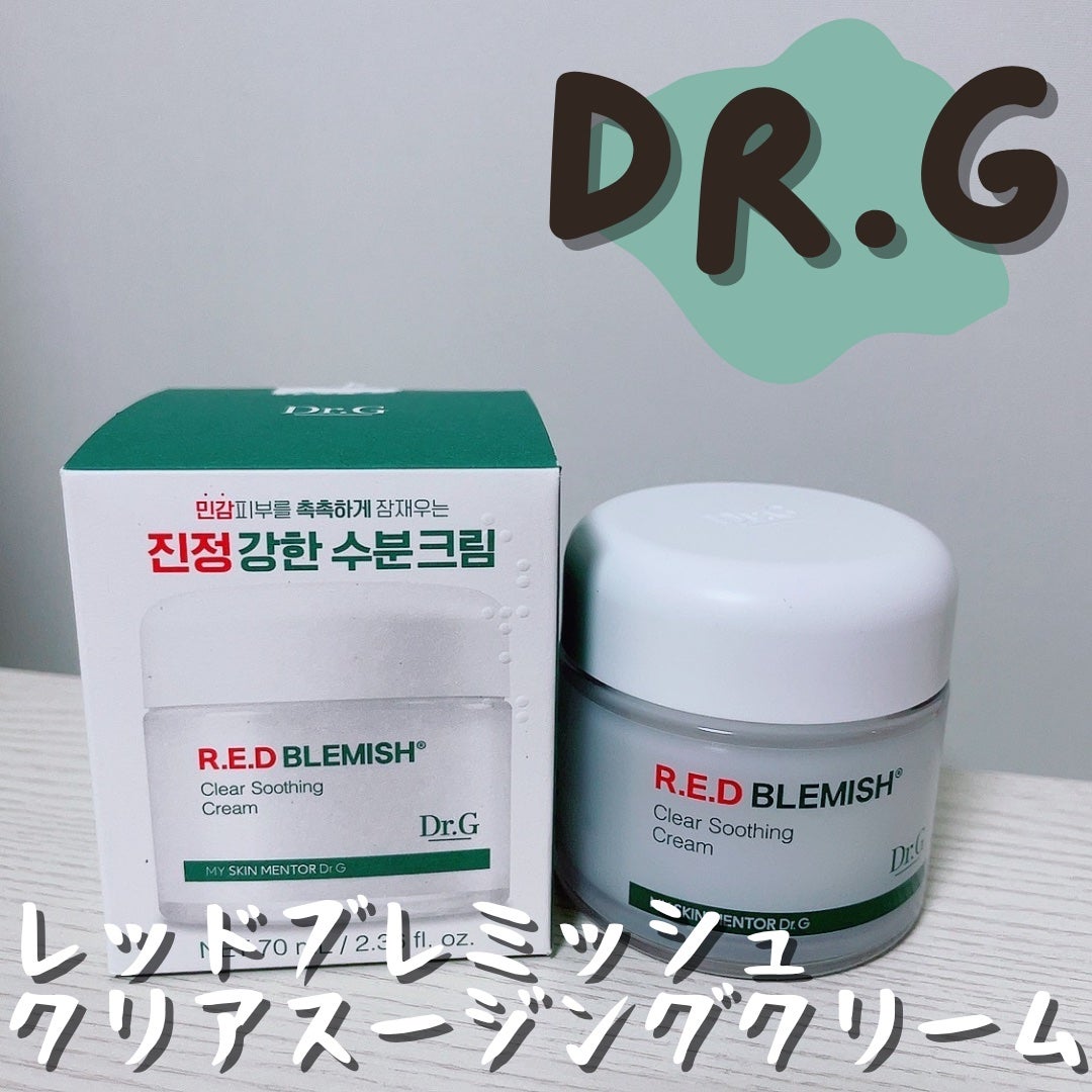 すず on LIPS 「*Dr.Gレッドブレミッシュクリアスージングクリーム70mlQ..」(1枚目)