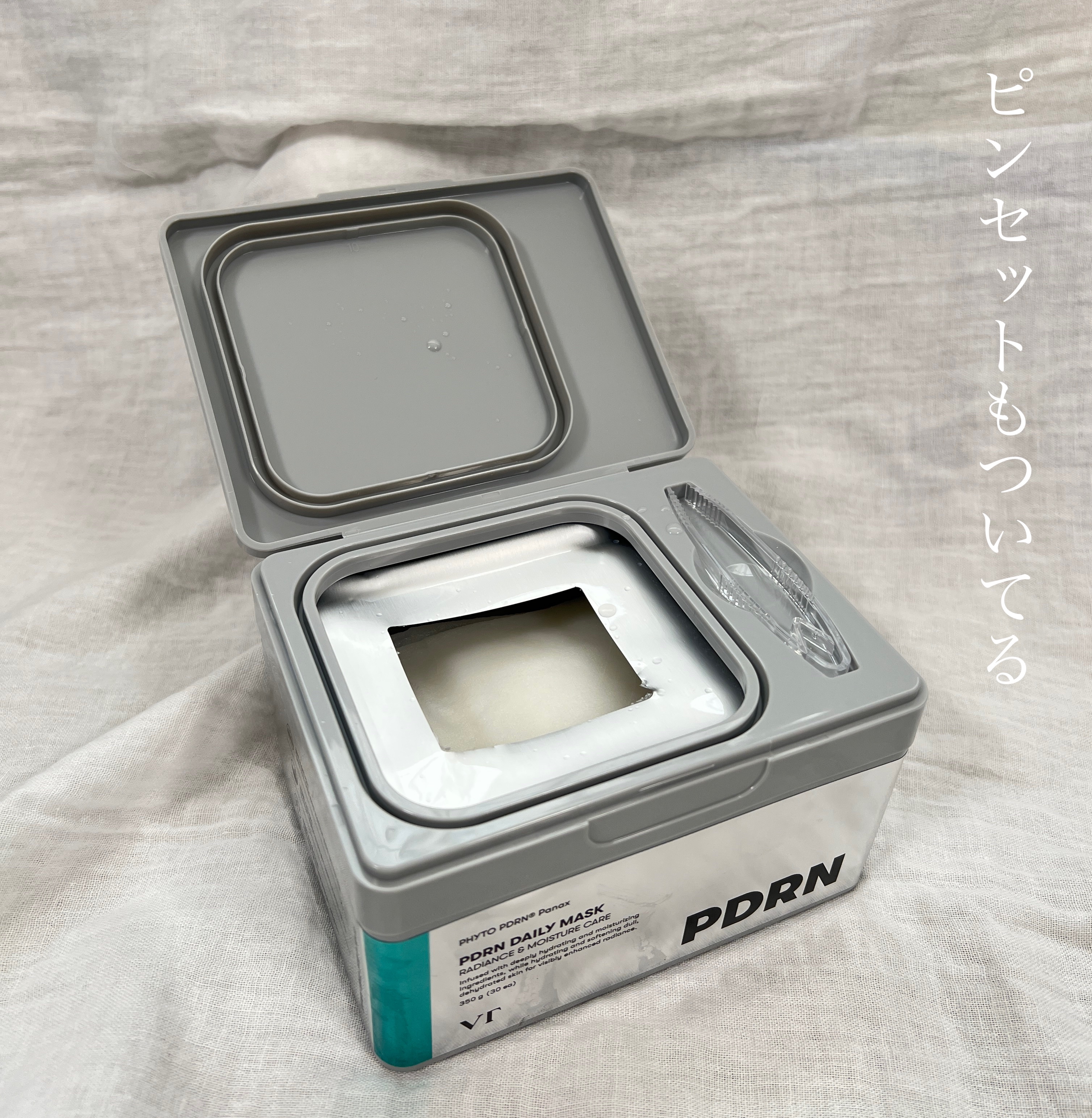 PDRN+ デイリーマスク/VT/シートマスク・パックを使ったクチコミ（2枚目）