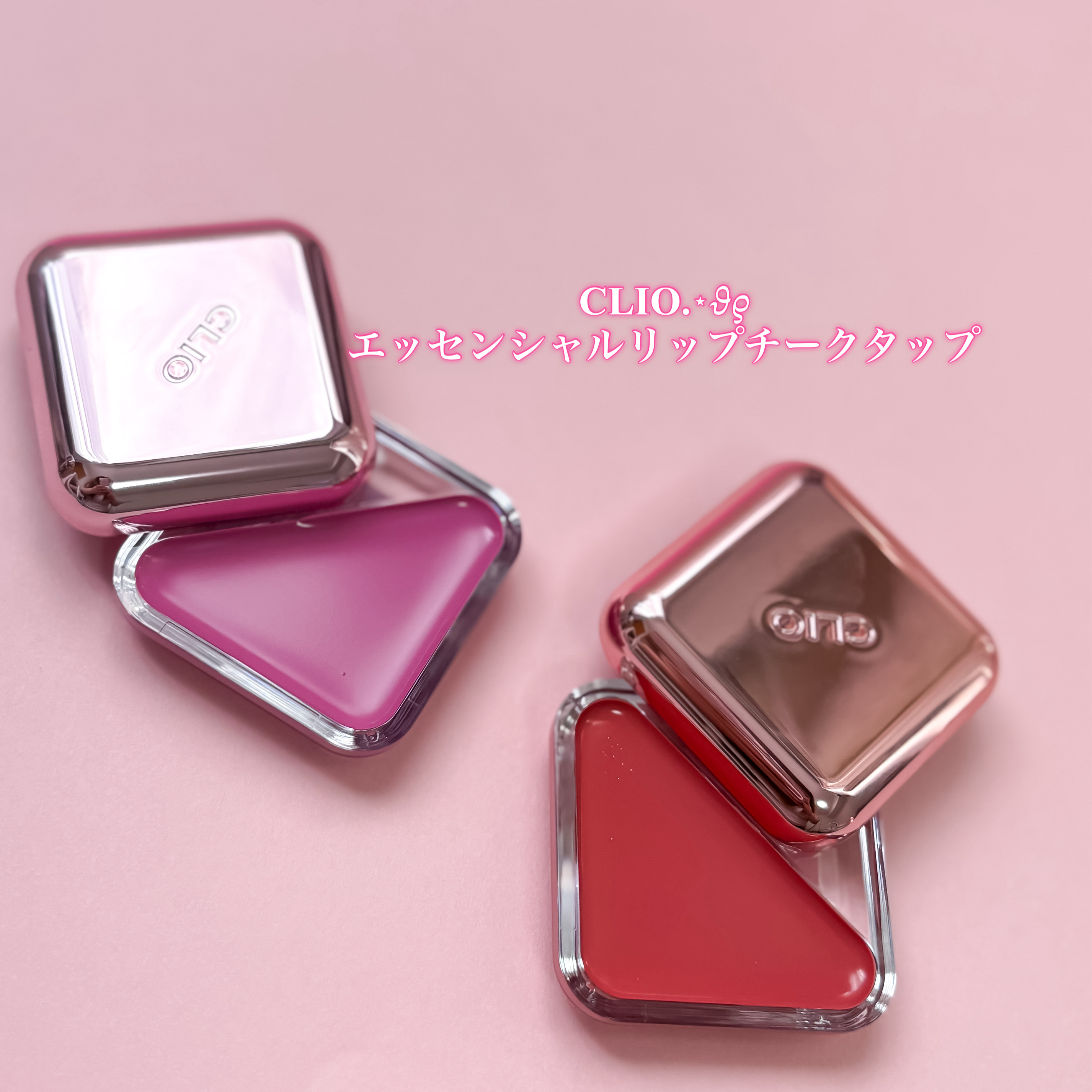 エッセンシャル リップチーク タップ/CLIO/ジェル・クリームチークを使ったクチコミ（1枚目）