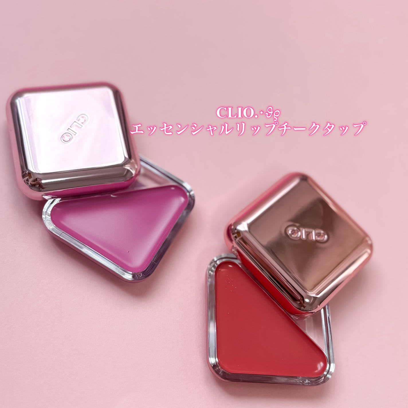 エッセンシャル リップチーク タップ/CLIO/ジェル・クリームチークを使ったクチコミ(1枚目)