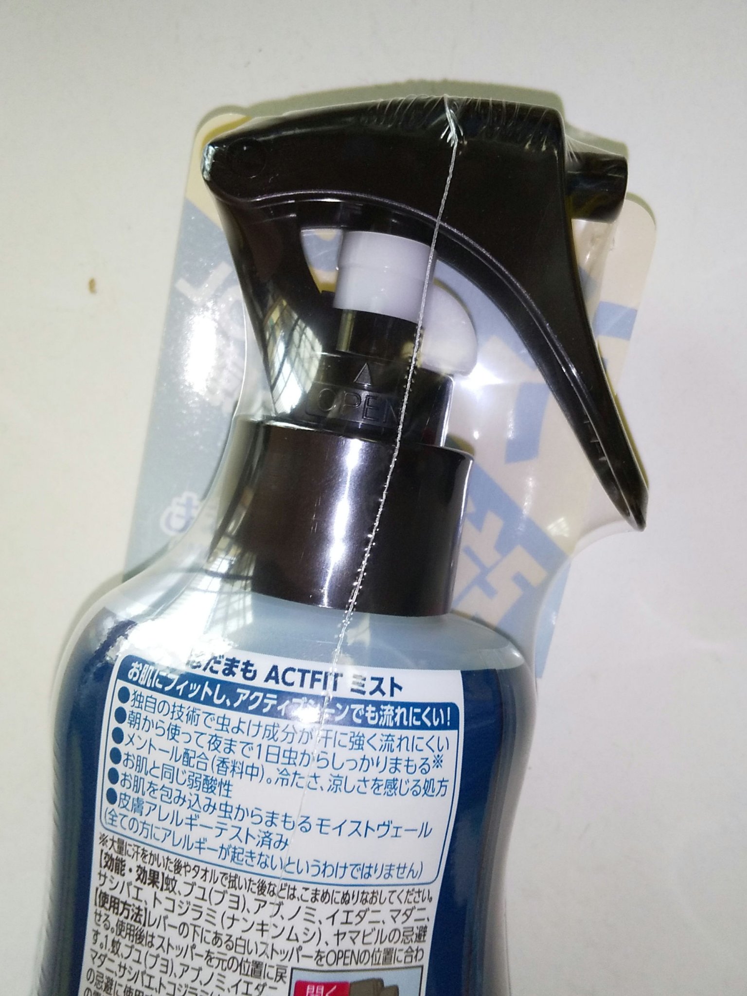 はだまも ミスト/アース製薬/その他を使ったクチコミ（3枚目）