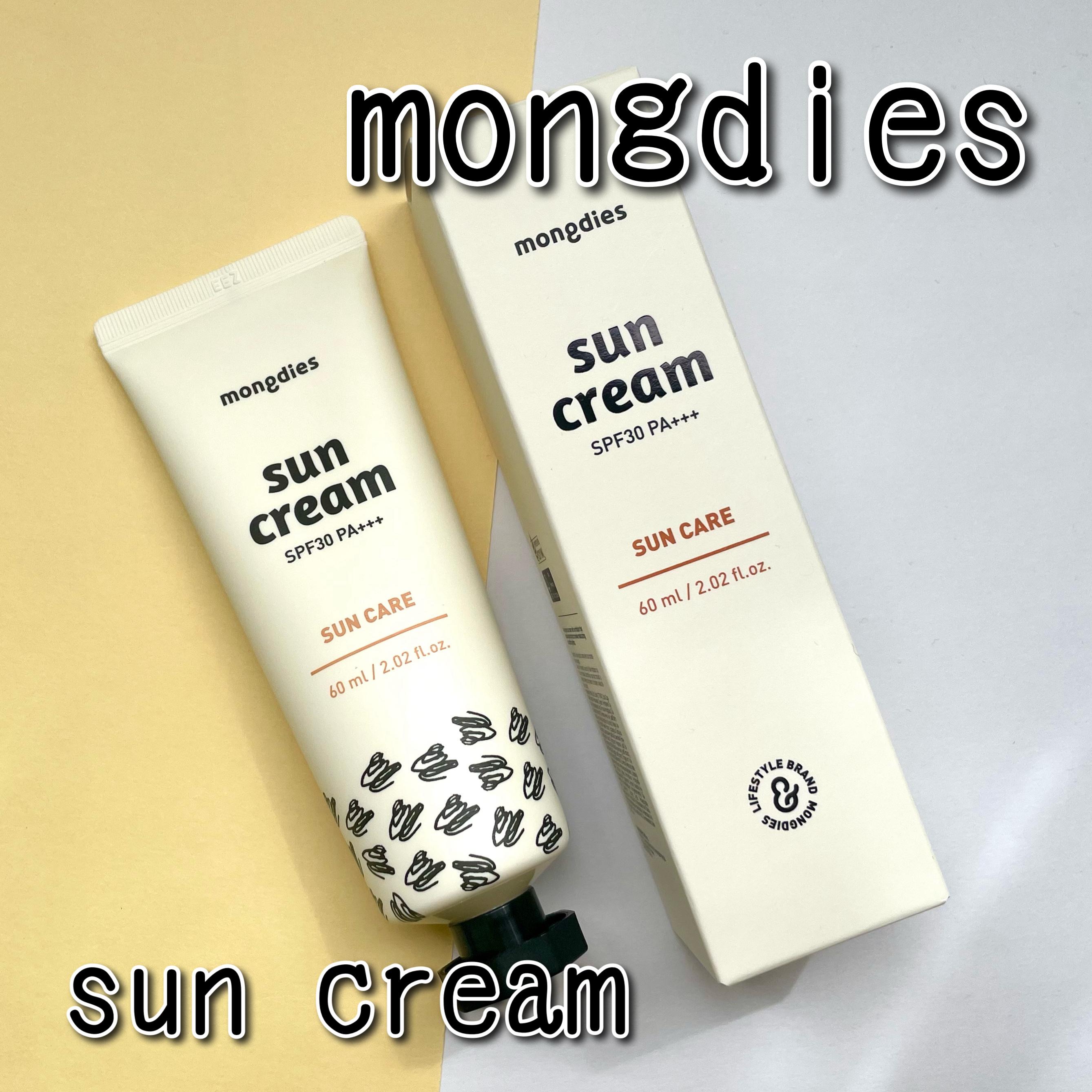 日焼け止めクリーム SPF 30 PA+++/モンディエス/日焼け止めクリームを使ったクチコミ（1枚目）