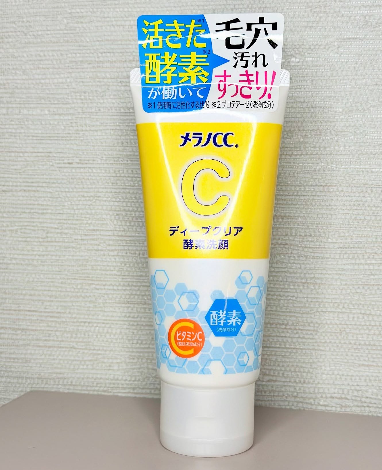 ディープクリア酵素洗顔	/メラノCC/洗顔フォームを使ったクチコミ（1枚目）