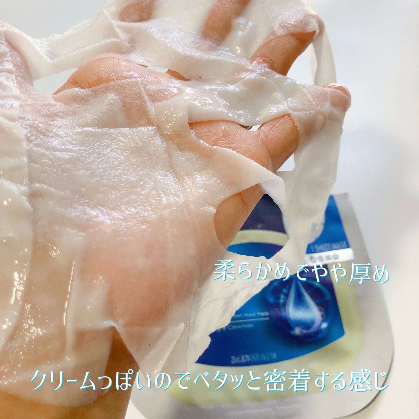 moisturizing sheet mask/ヴァセリン/シートマスク・パックを使ったクチコミ(5枚目)