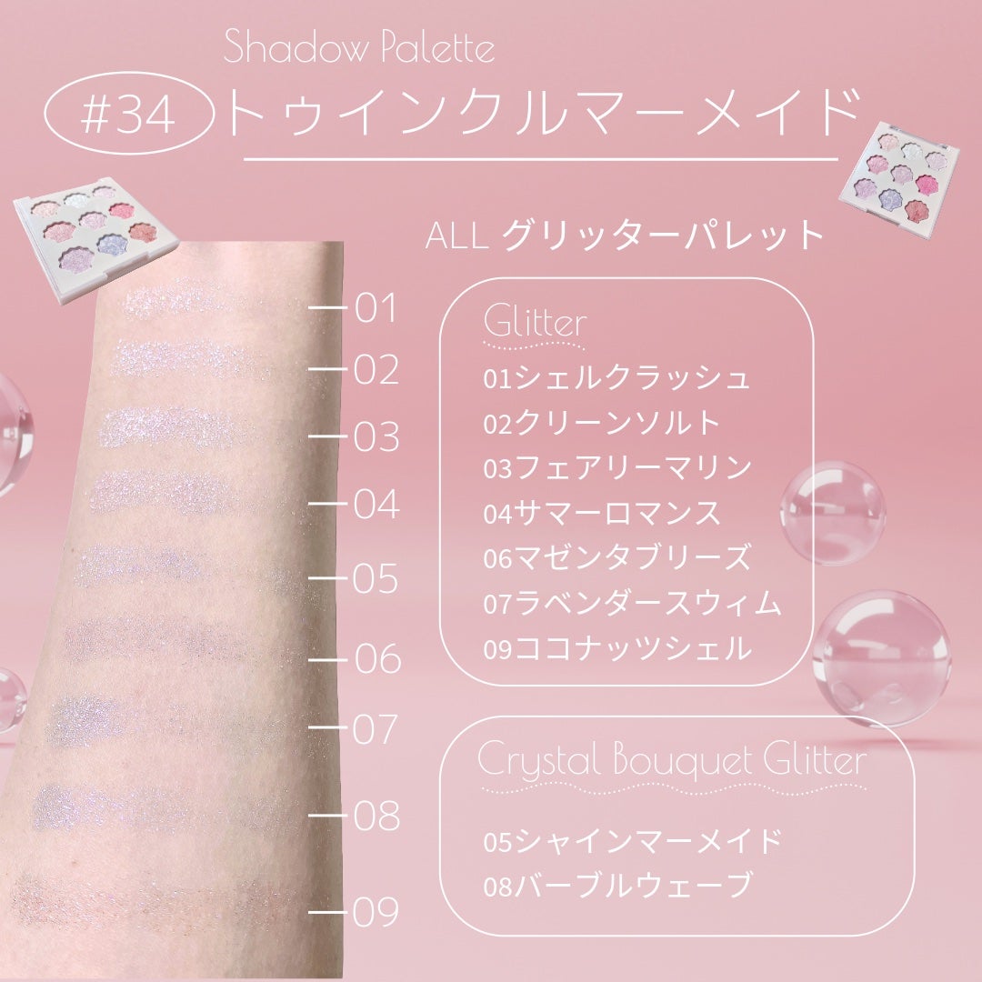 シャドウパレット/dasique/アイシャドウパレットを使ったクチコミ(3枚目)