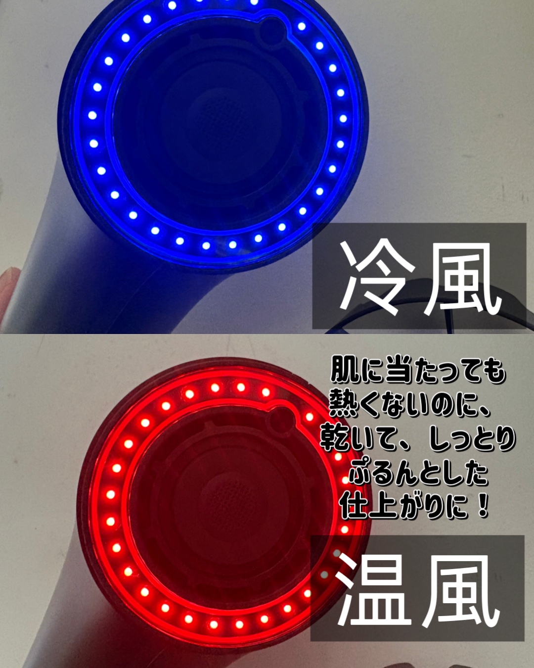 SHOWER DRYER/Brighte/ドライヤーを使ったクチコミ（3枚目）