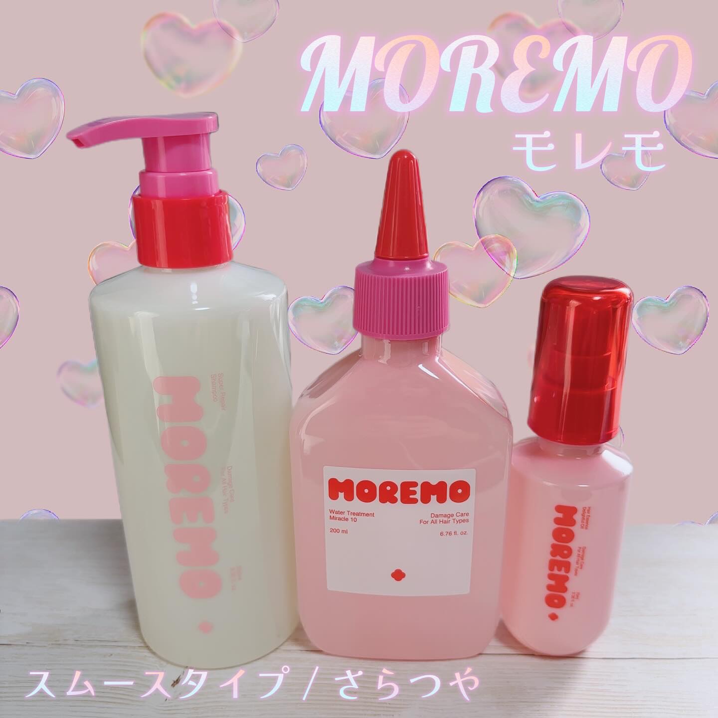 スーパーリペアシャンプー/moremo/ノンシリコンシャンプーを使ったクチコミ（3枚目）