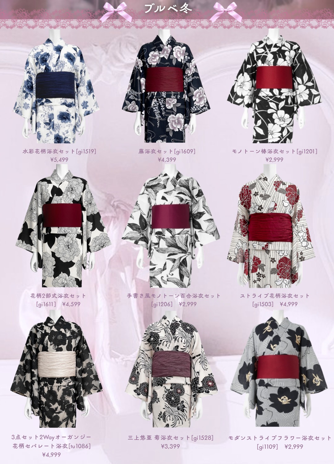 衣料用フレグランス ミスト ネイキッドリリー/IROKA/ファブリックミストを使ったクチコミ（3枚目）