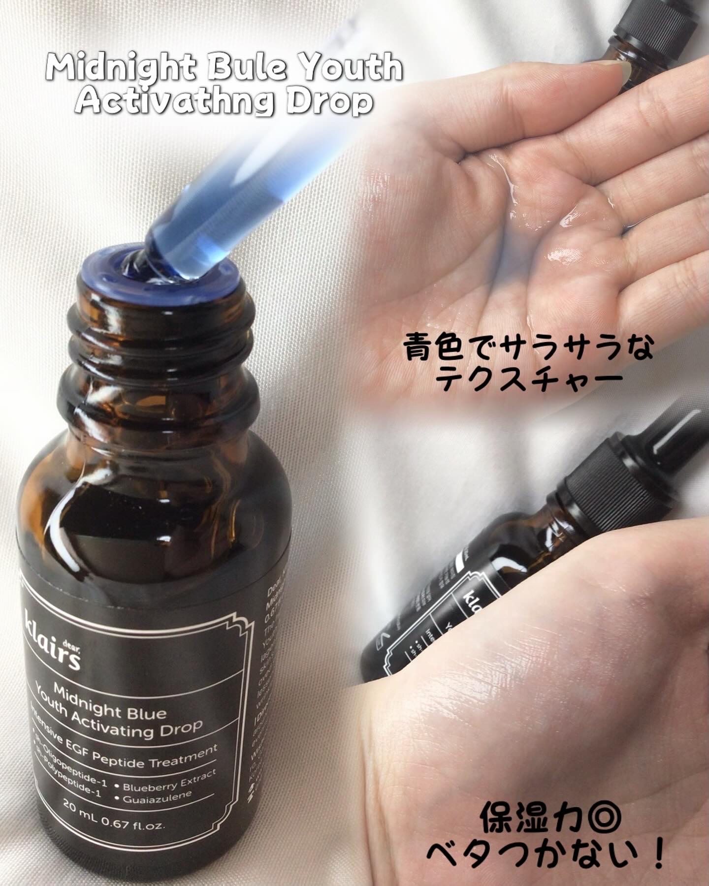 ミッドナイトブルーカーミングクリーム/Klairs/フェイスクリームを使ったクチコミ（2枚目）