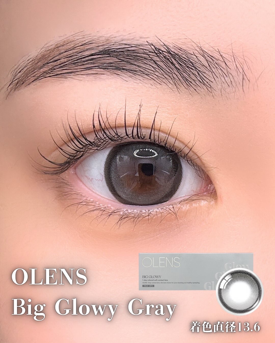 Rain 1day/OLENS/ワンデー（１DAY）カラコンを使ったクチコミ（2枚目）