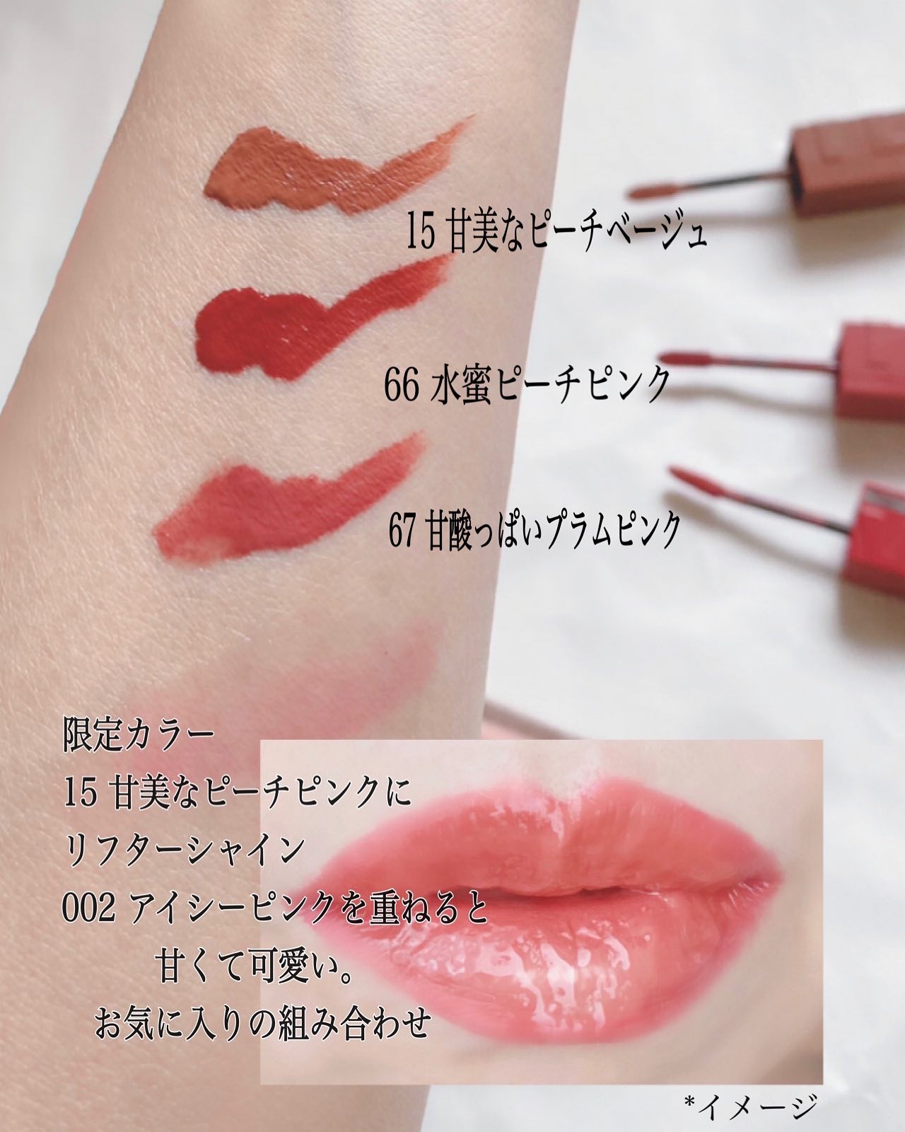SPステイ ヴィニルインク/MAYBELLINE NEW YORK/口紅を使ったクチコミ（3枚目）