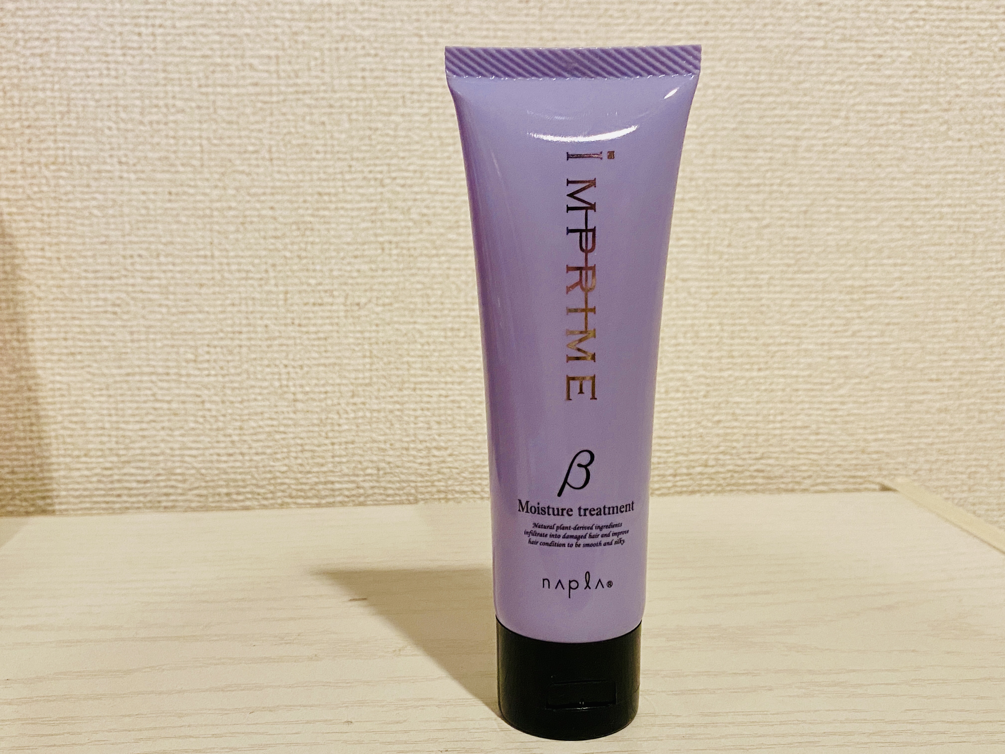 インプライム モイスチャートリートメント ベータ/N./洗い流すヘアトリートメントを使ったクチコミ（2枚目）