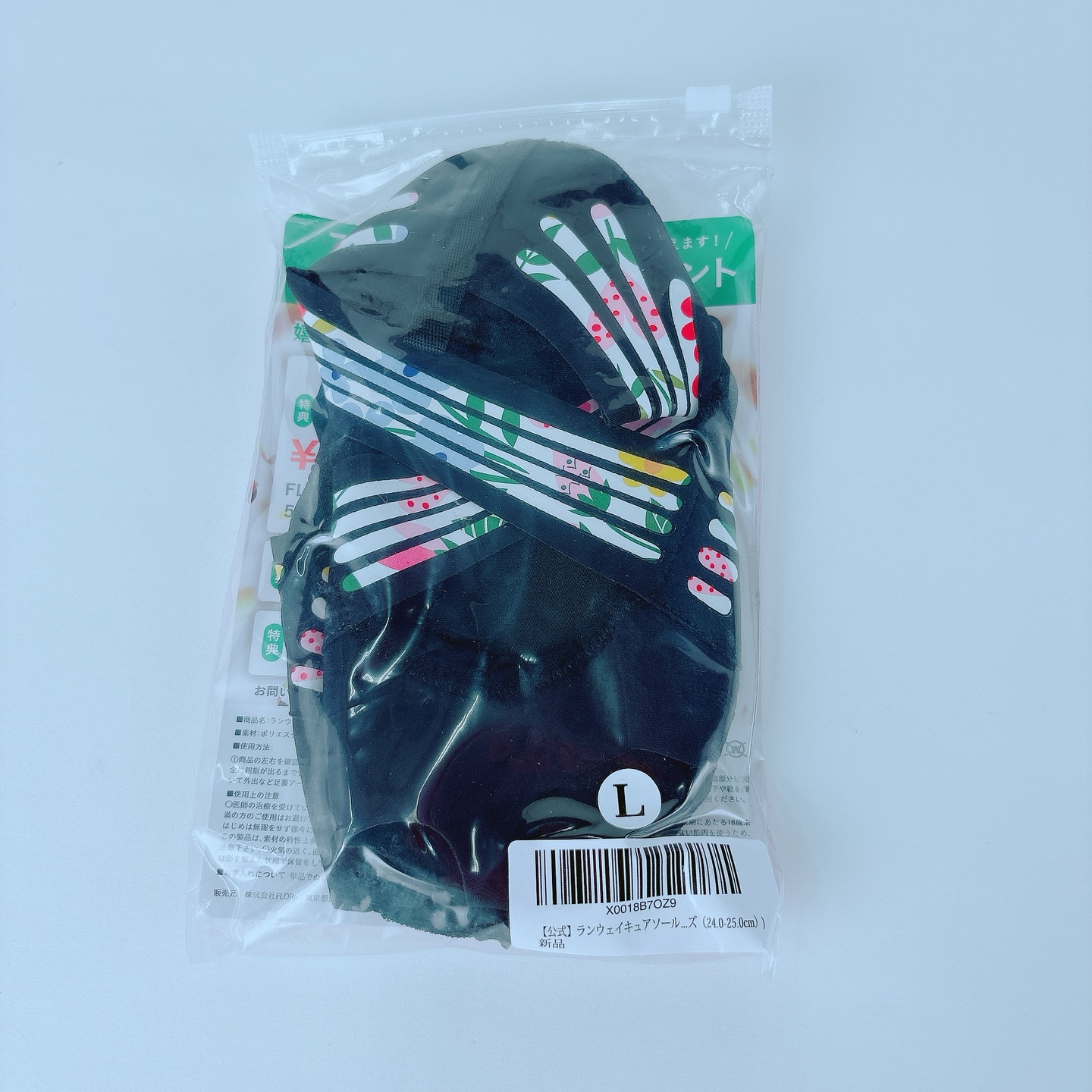 ランウェイキュアソール/ランウェイキュアソール/その他を使ったクチコミ（2枚目）