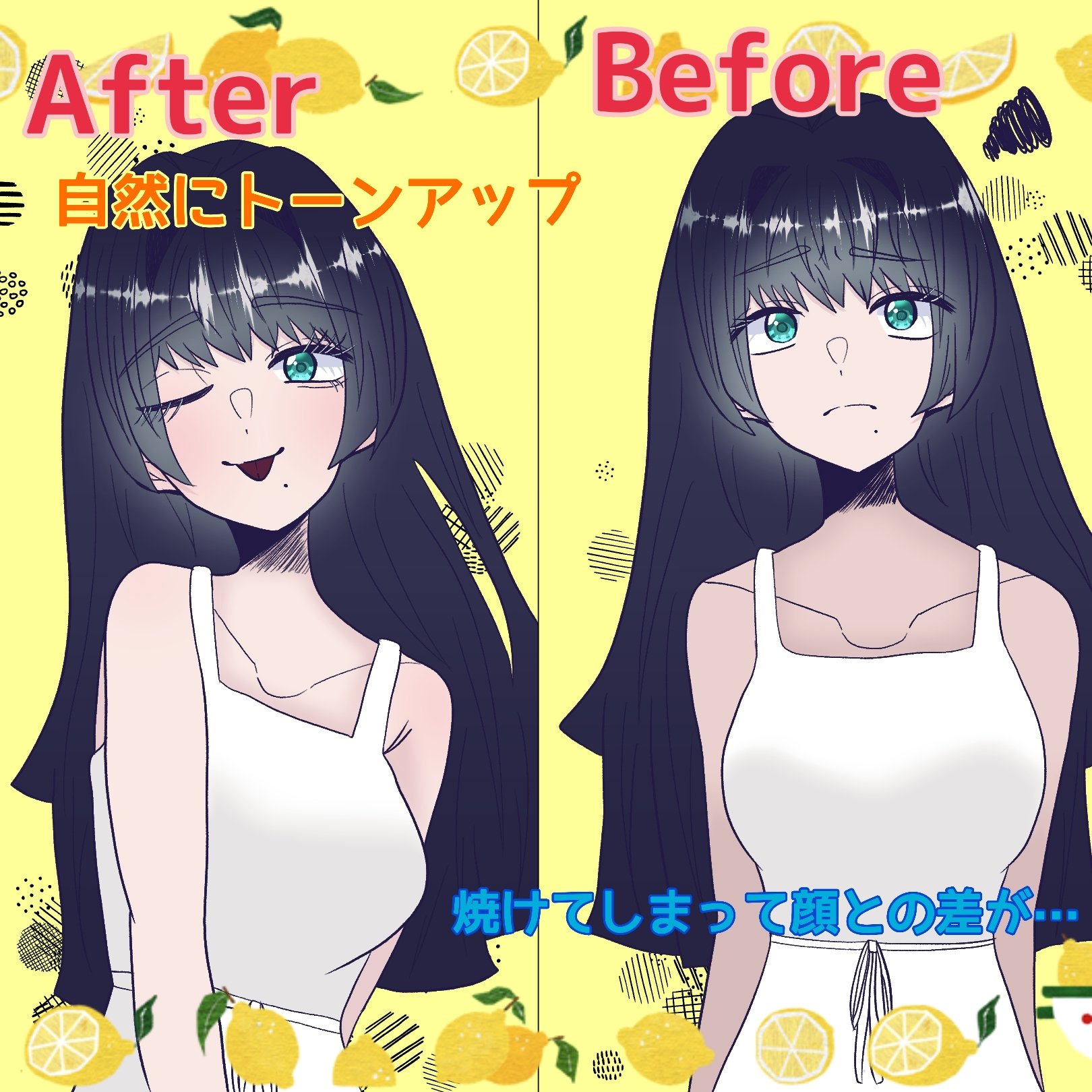 薬用ホワイトコンク ホワイトニングCC CII/ホワイトコンク/ボディクリームを使ったクチコミ（1枚目）